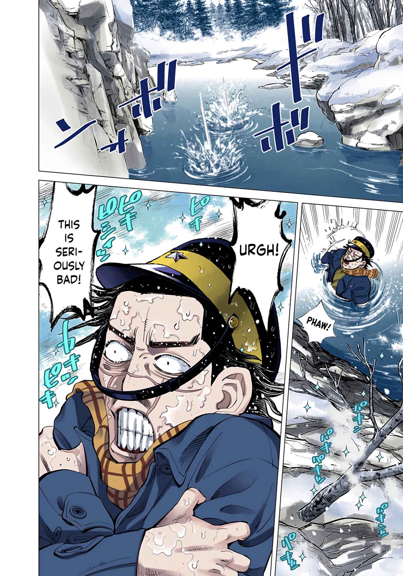 Chapter 7 - Page 2