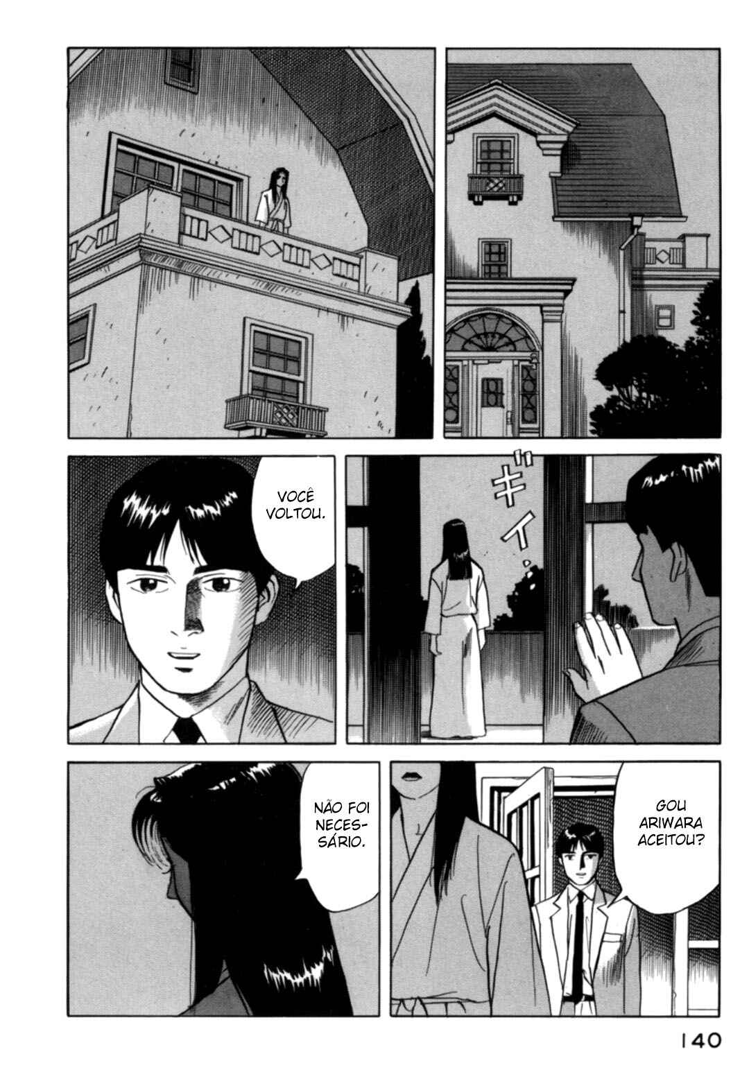 Chapter 26 - Page 17