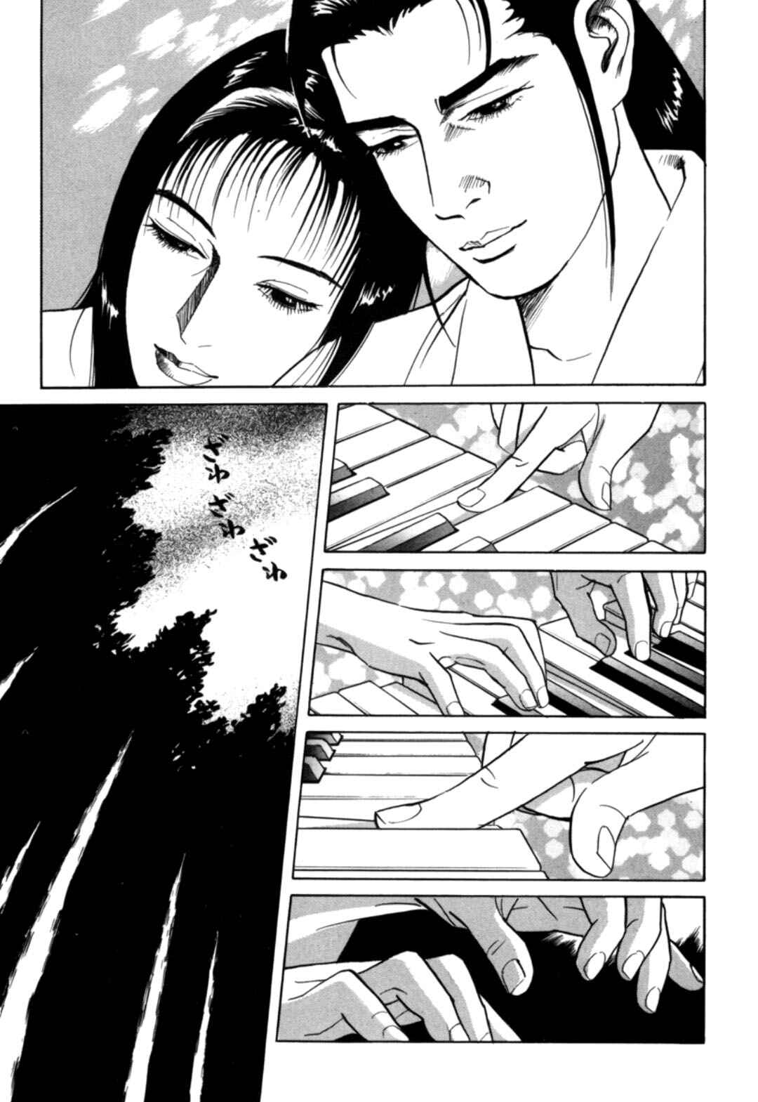 Chapter 26 - Page 3