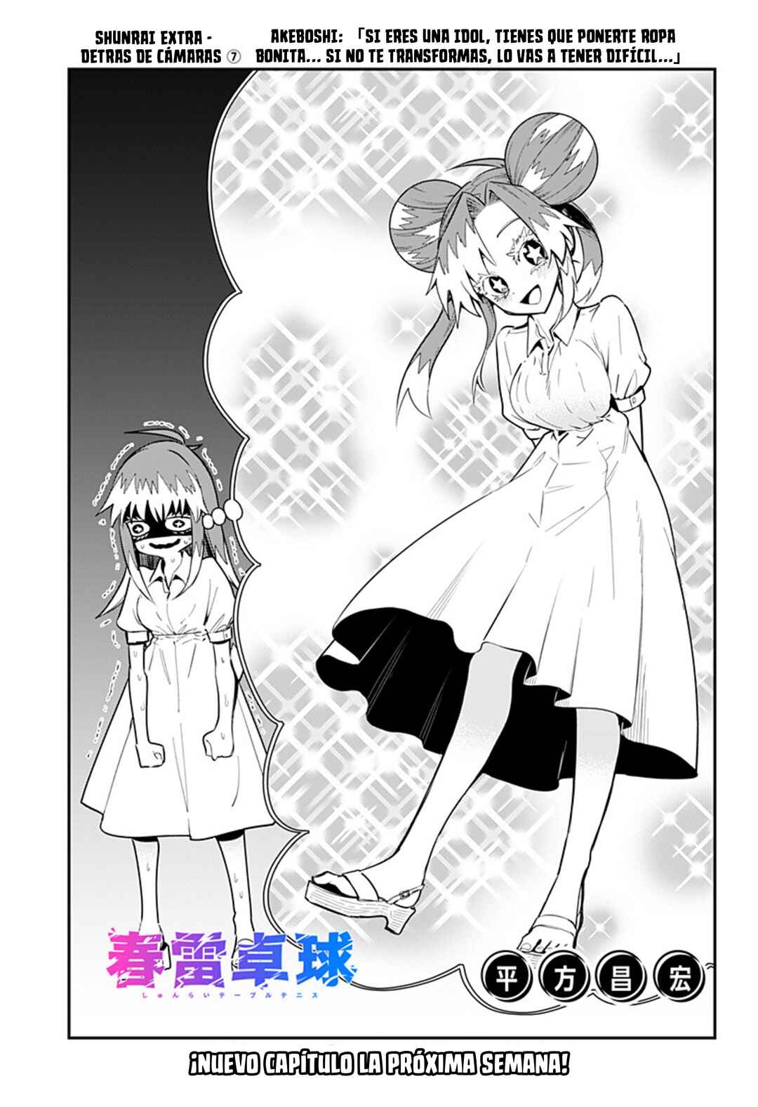 Chapter 16.1 - Page 1