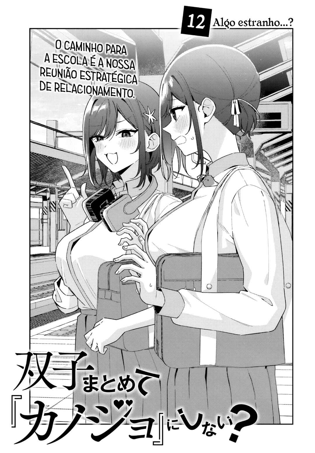 Chapter 12 - Page 4