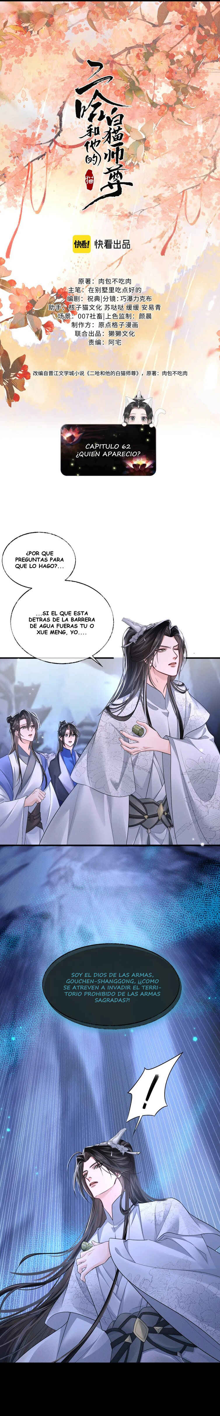 Chapter 62 - Page 2