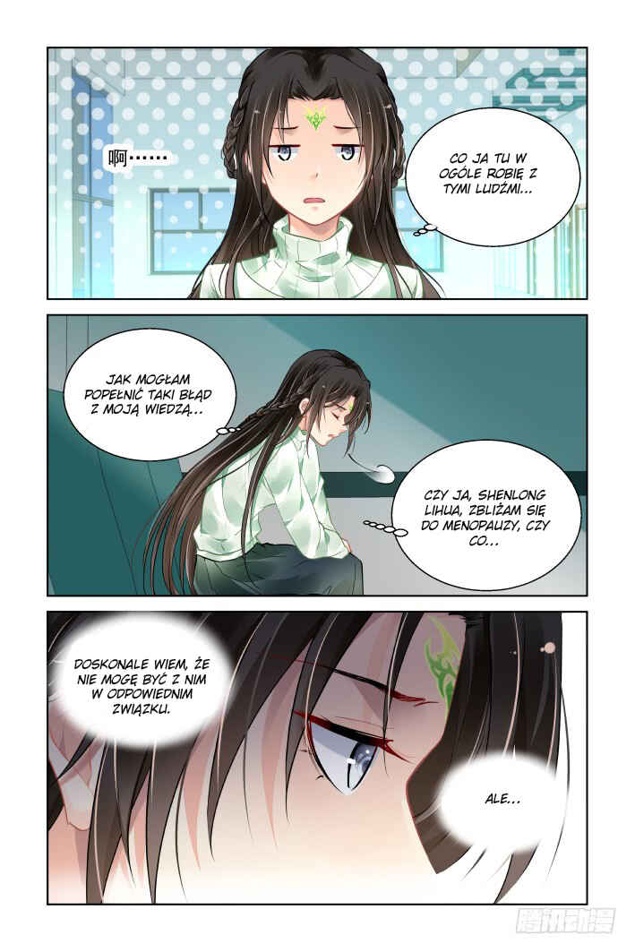 Chapter 431.2 - Page 3