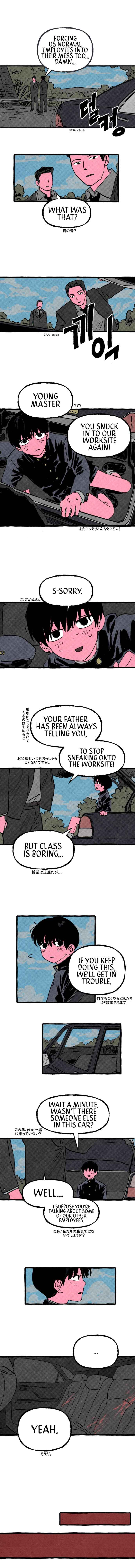 Chapter 8 - Page 2