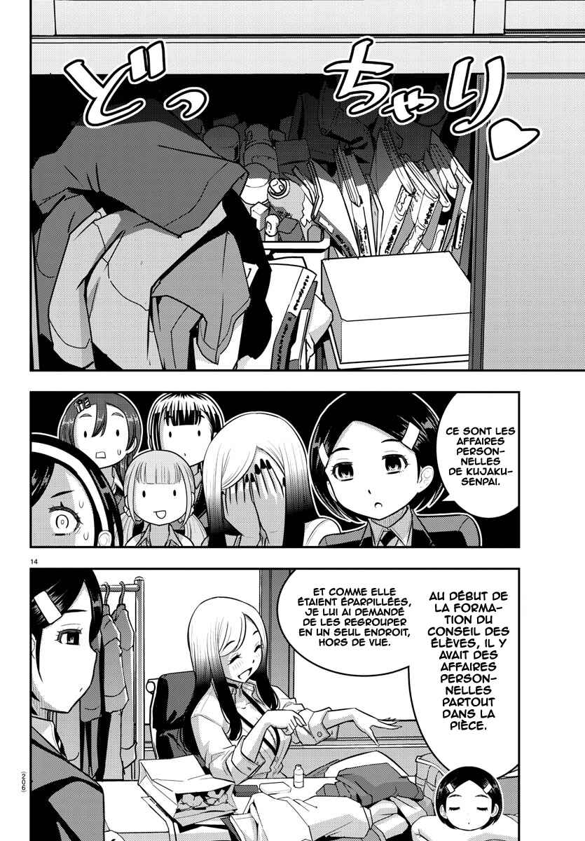 Chapter 219 - Page 14