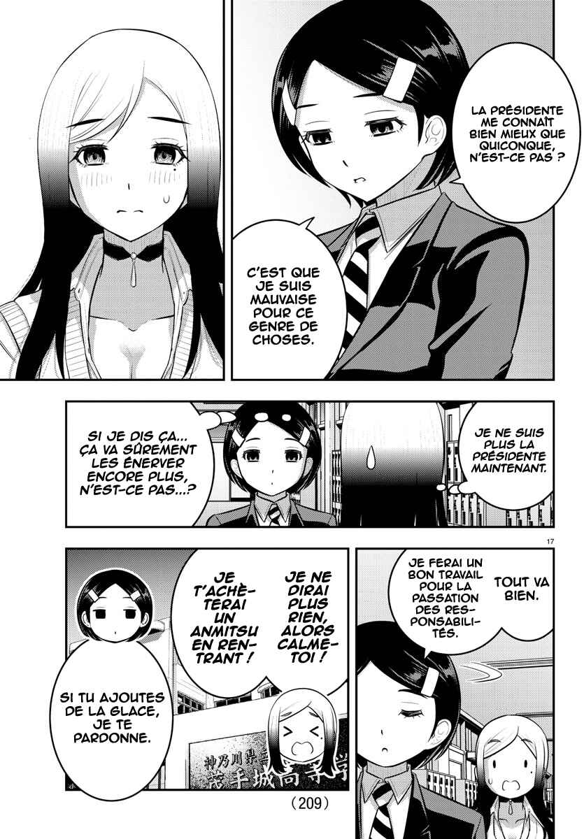 Chapter 219 - Page 17