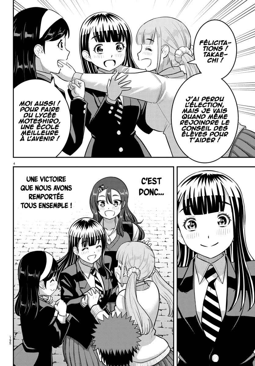 Chapter 219 - Page 5