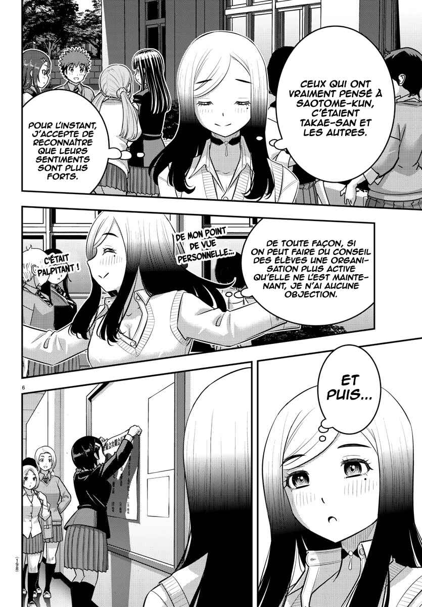 Chapter 219 - Page 7
