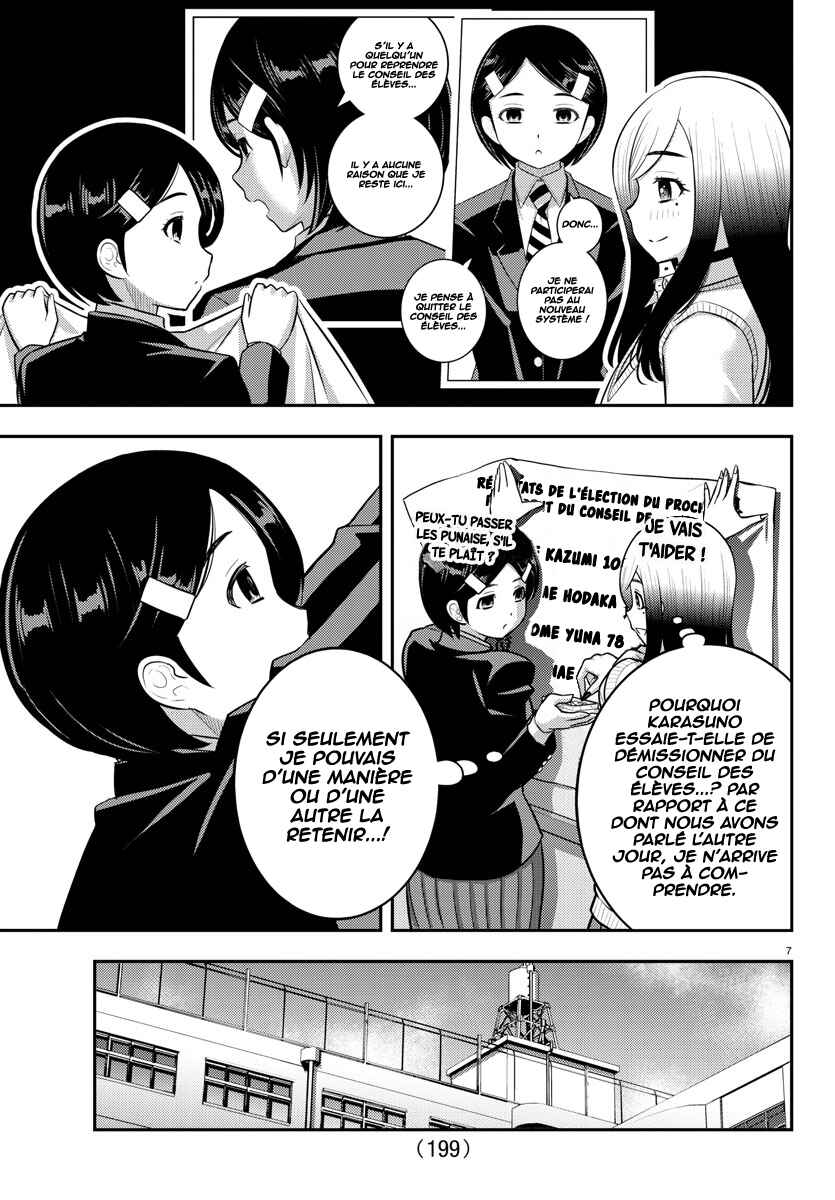 Chapter 219 - Page 8