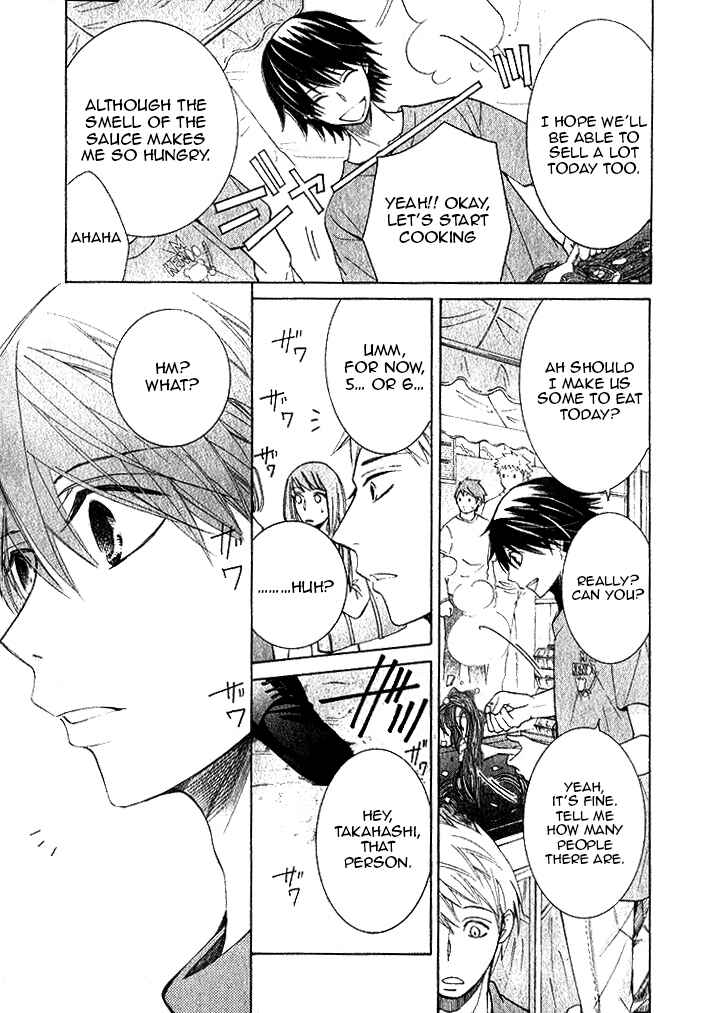 Chapter 71 - Page 49