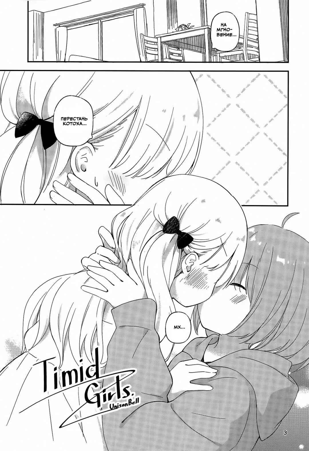 Chapter ? - Page 1