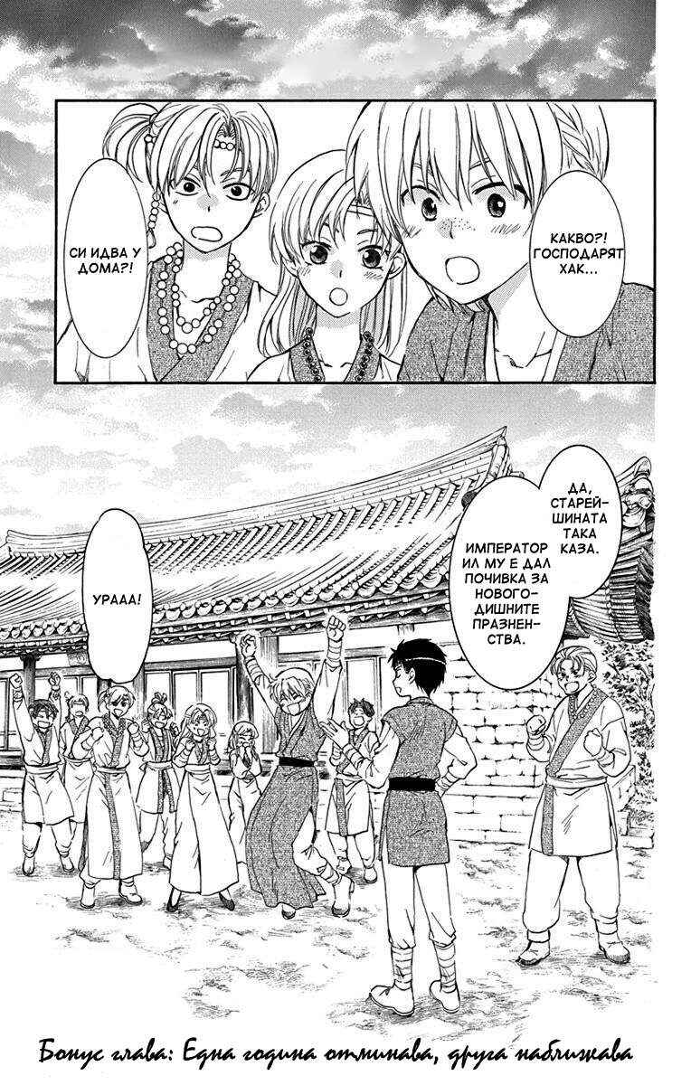 Chapter 134.1 - Page 1