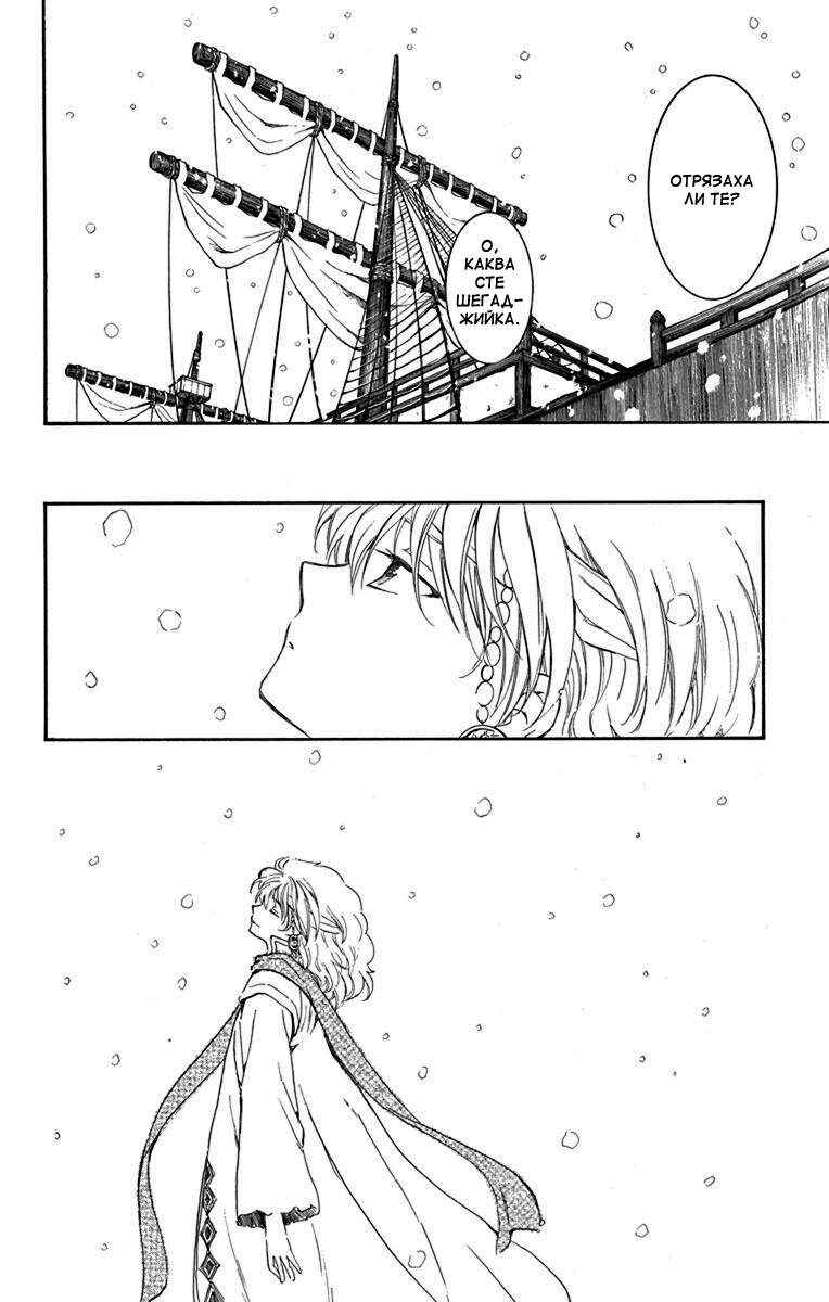 Chapter 134.1 - Page 14