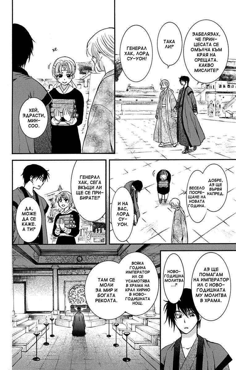 Chapter 134.1 - Page 4