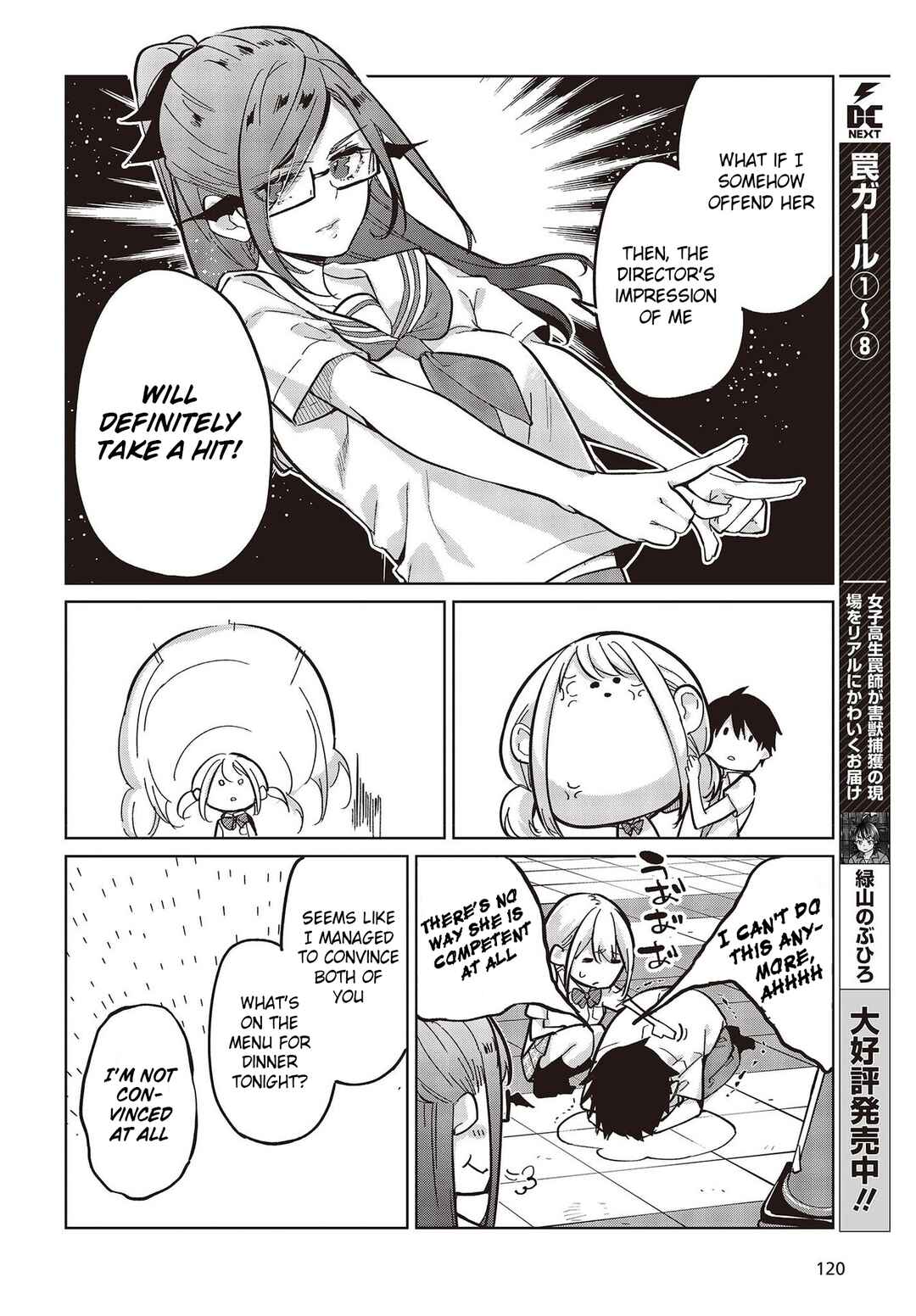 Chapter 82 - Page 10