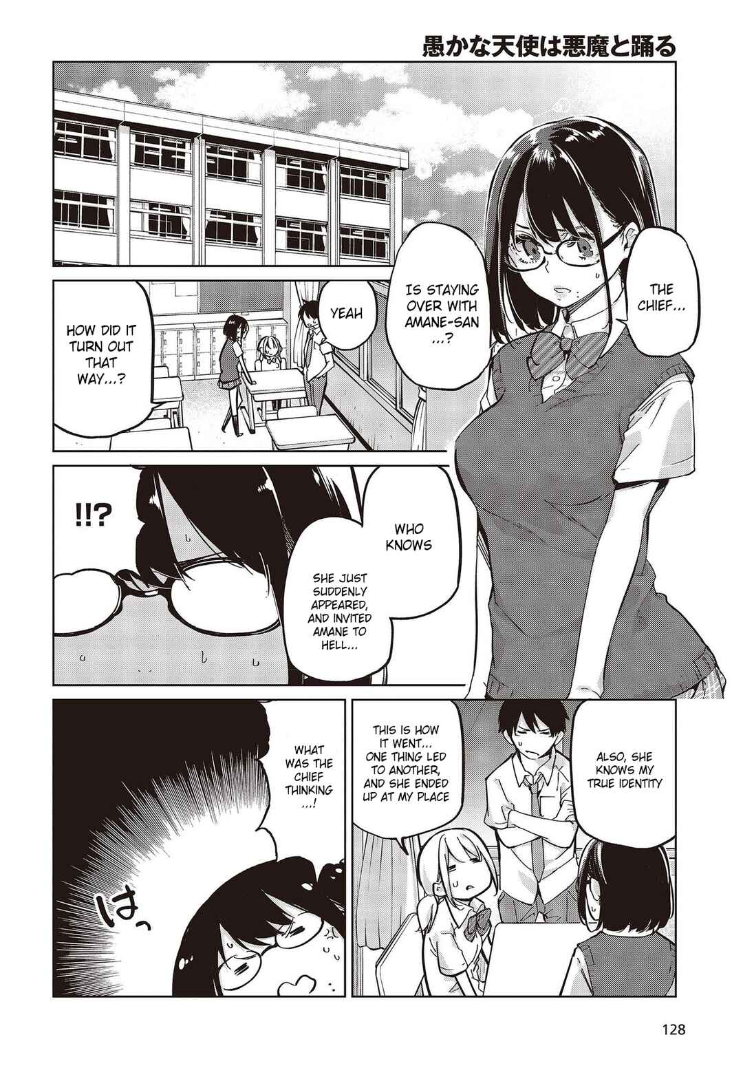 Chapter 82 - Page 18
