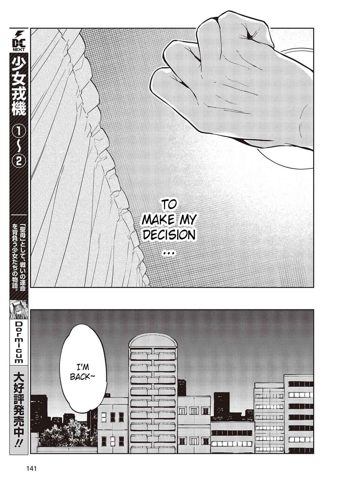 Chapter 82 - Page 31