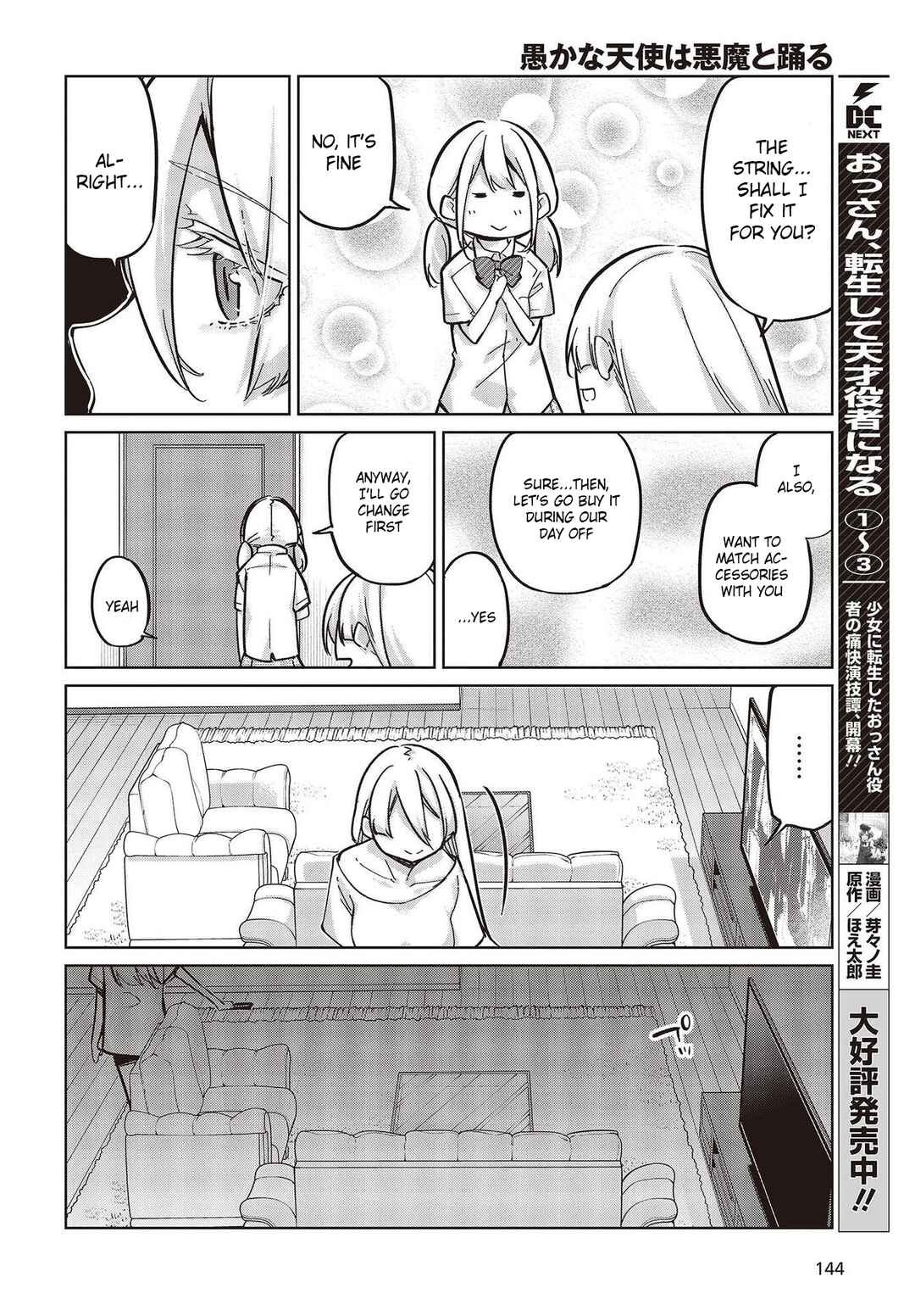 Chapter 82 - Page 34