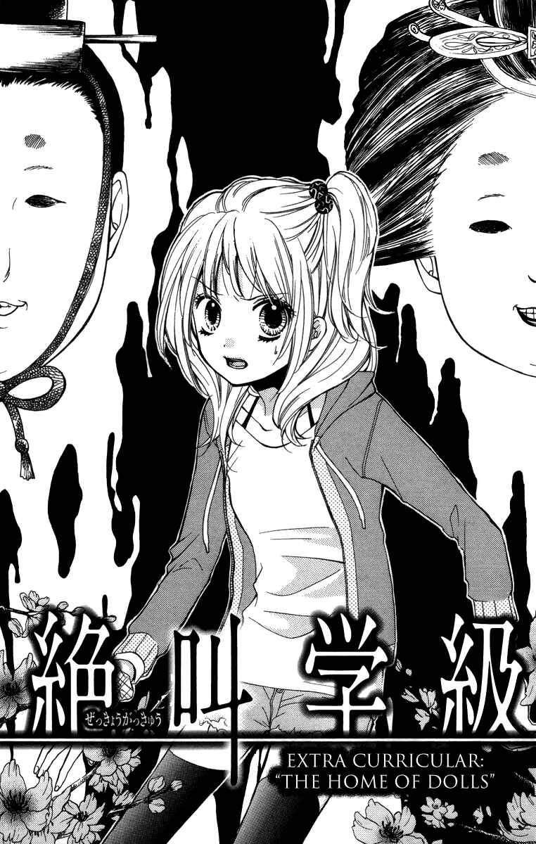 Chapter 20.5 - Page 1