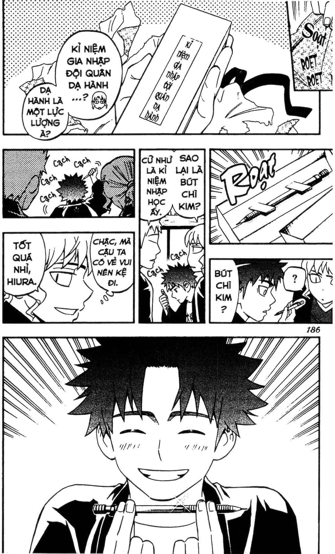 Chapter 345 - Page 13