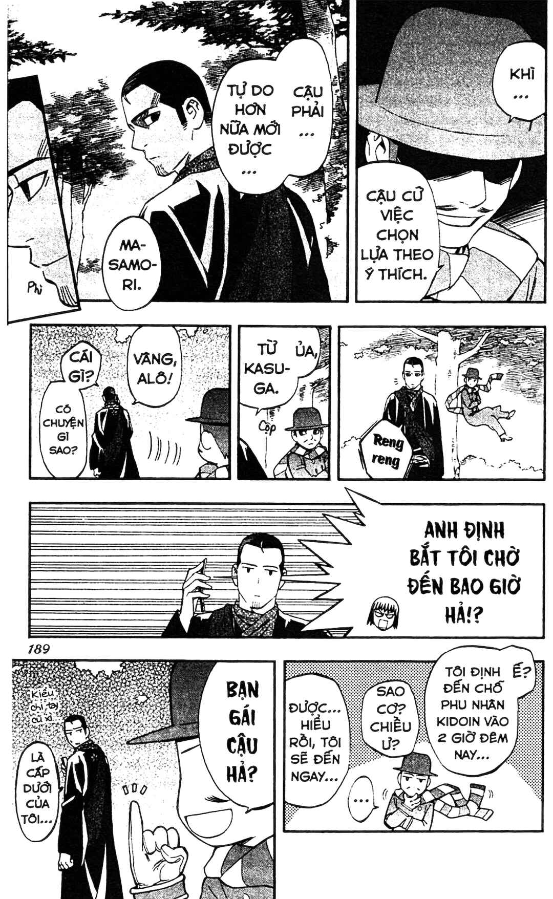 Chapter 345 - Page 16