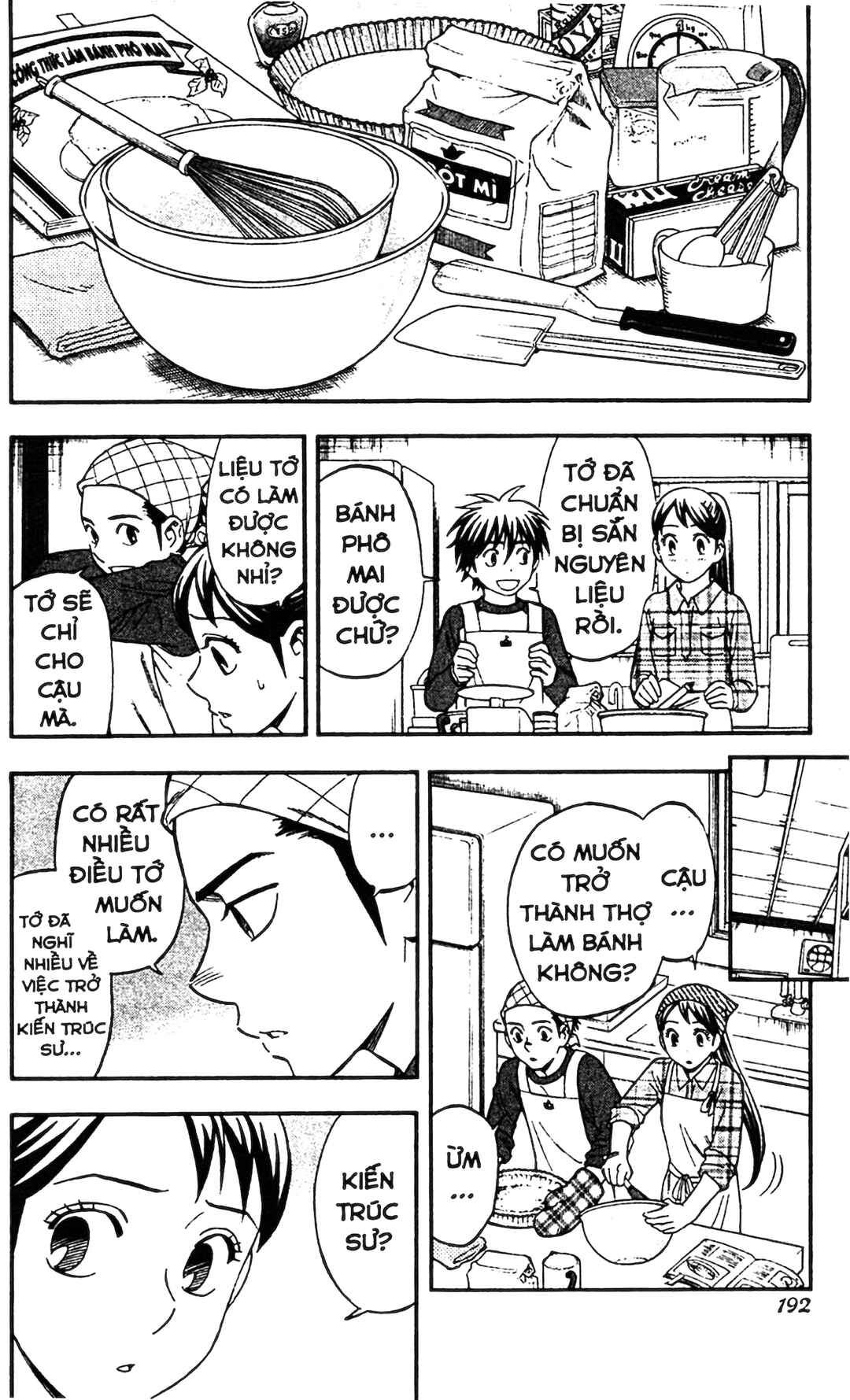 Chapter 345 - Page 19