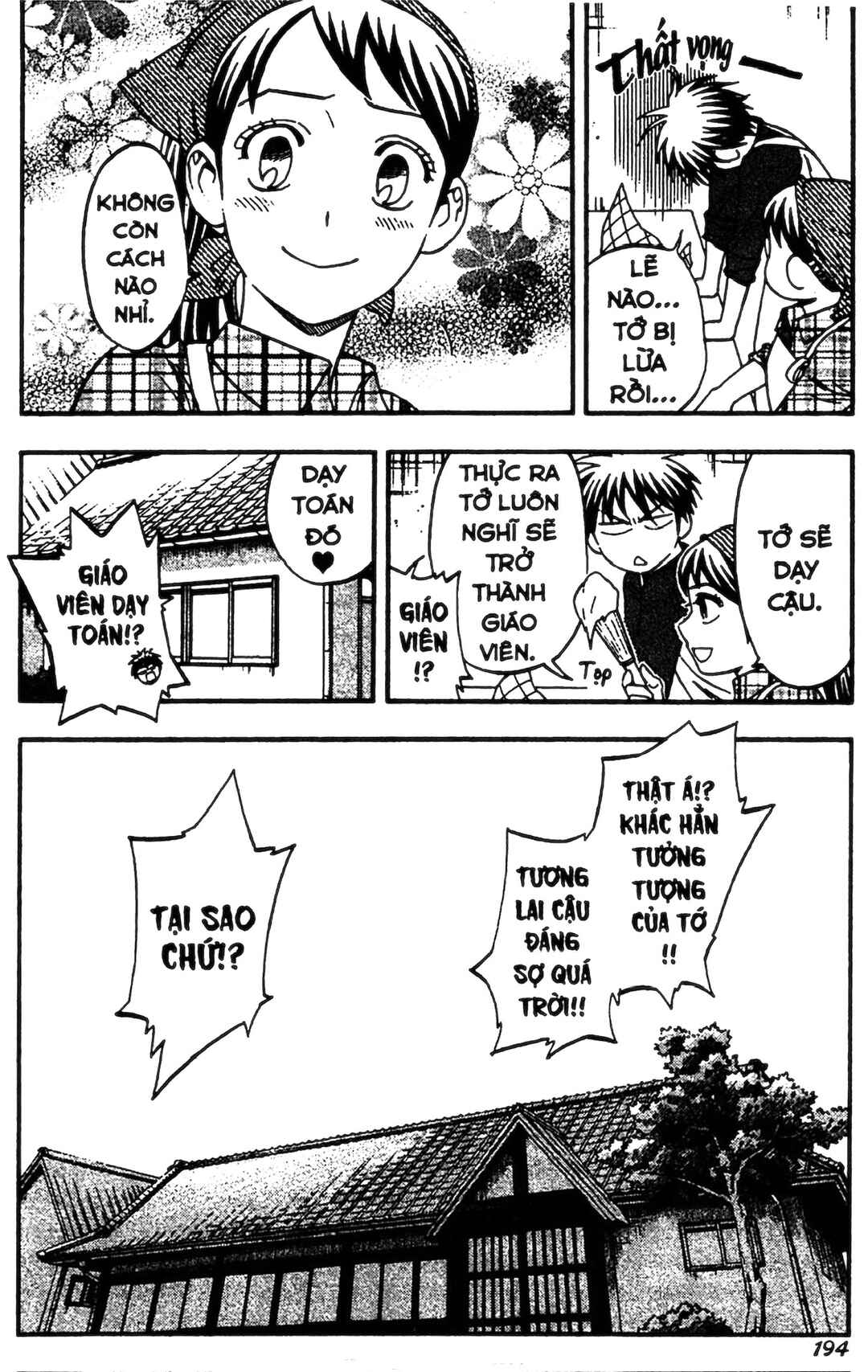 Chapter 345 - Page 21