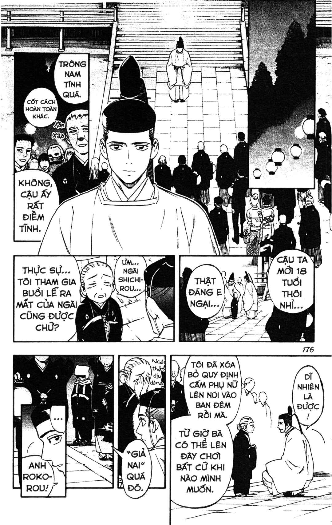 Chapter 345 - Page 3