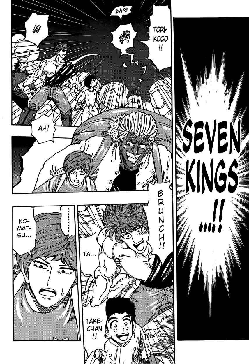 Chapter 368 - Page 2