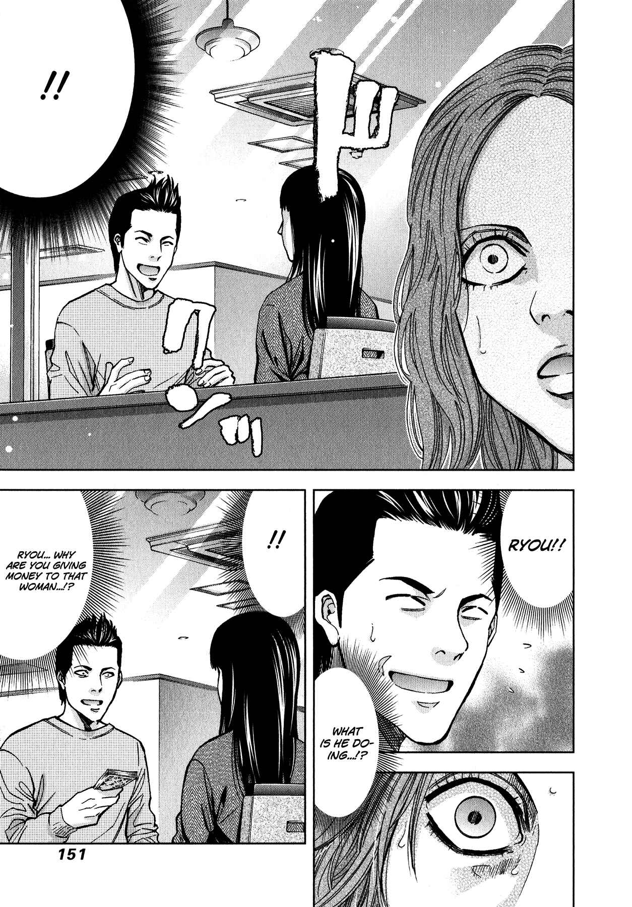 Chapter 12 - Page 6