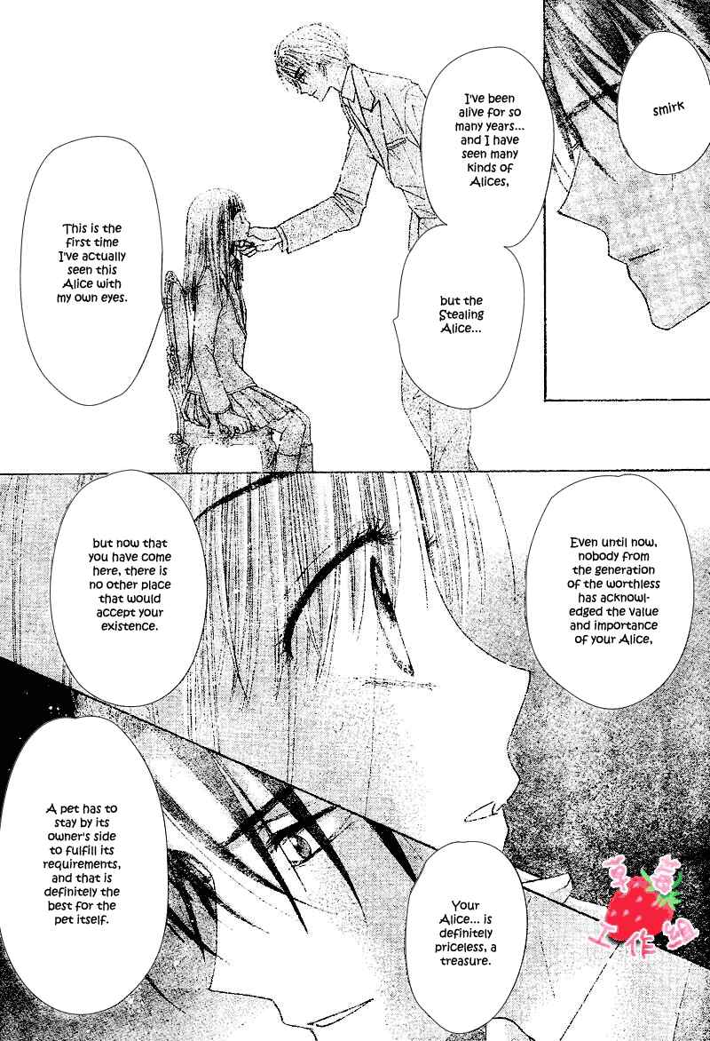 Chapter 105 - Page 26