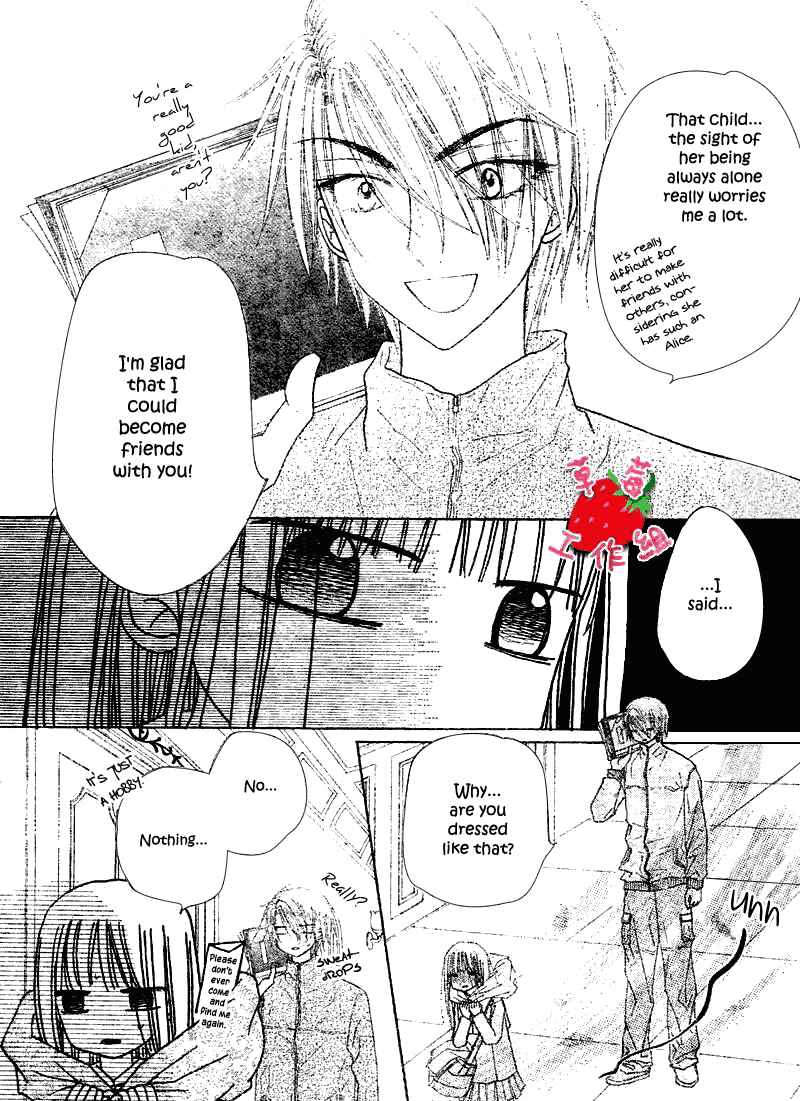 Chapter 105 - Page 5