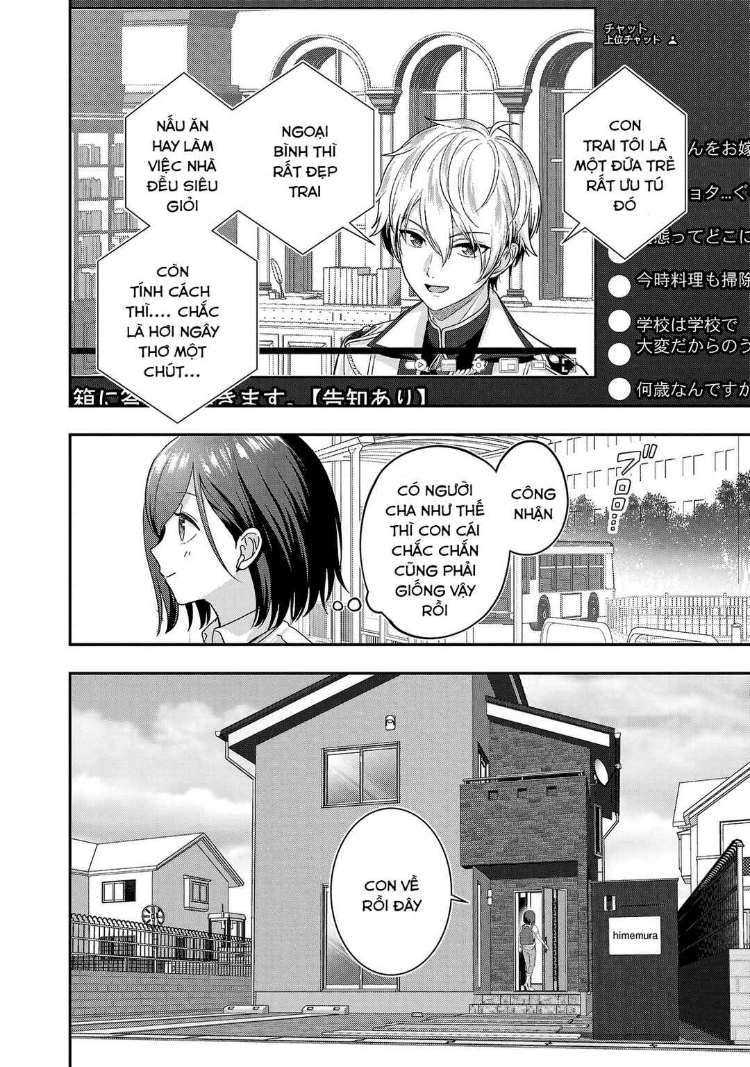 Chapter 24 - Page 3