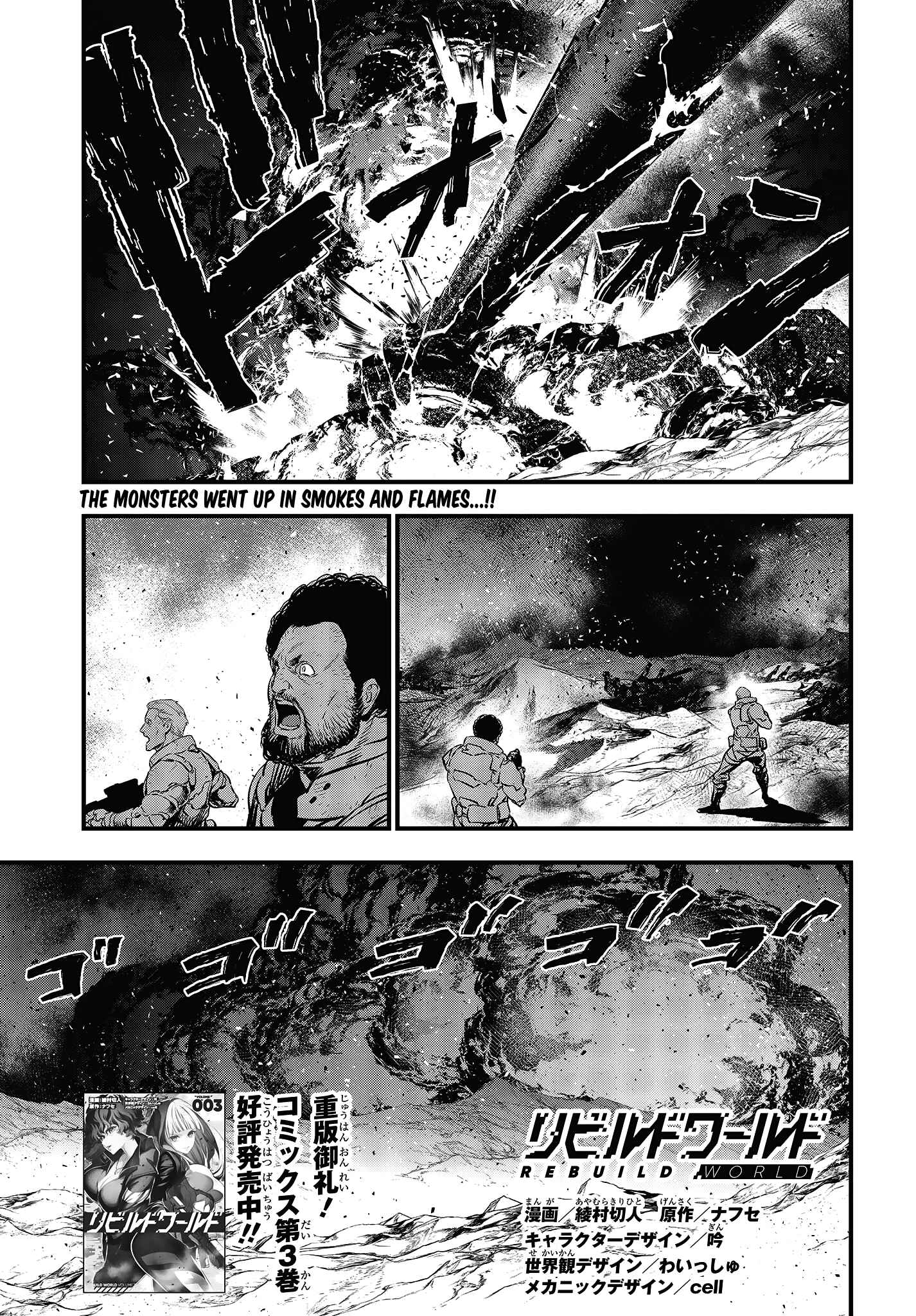 Chapter 18 - Page 2