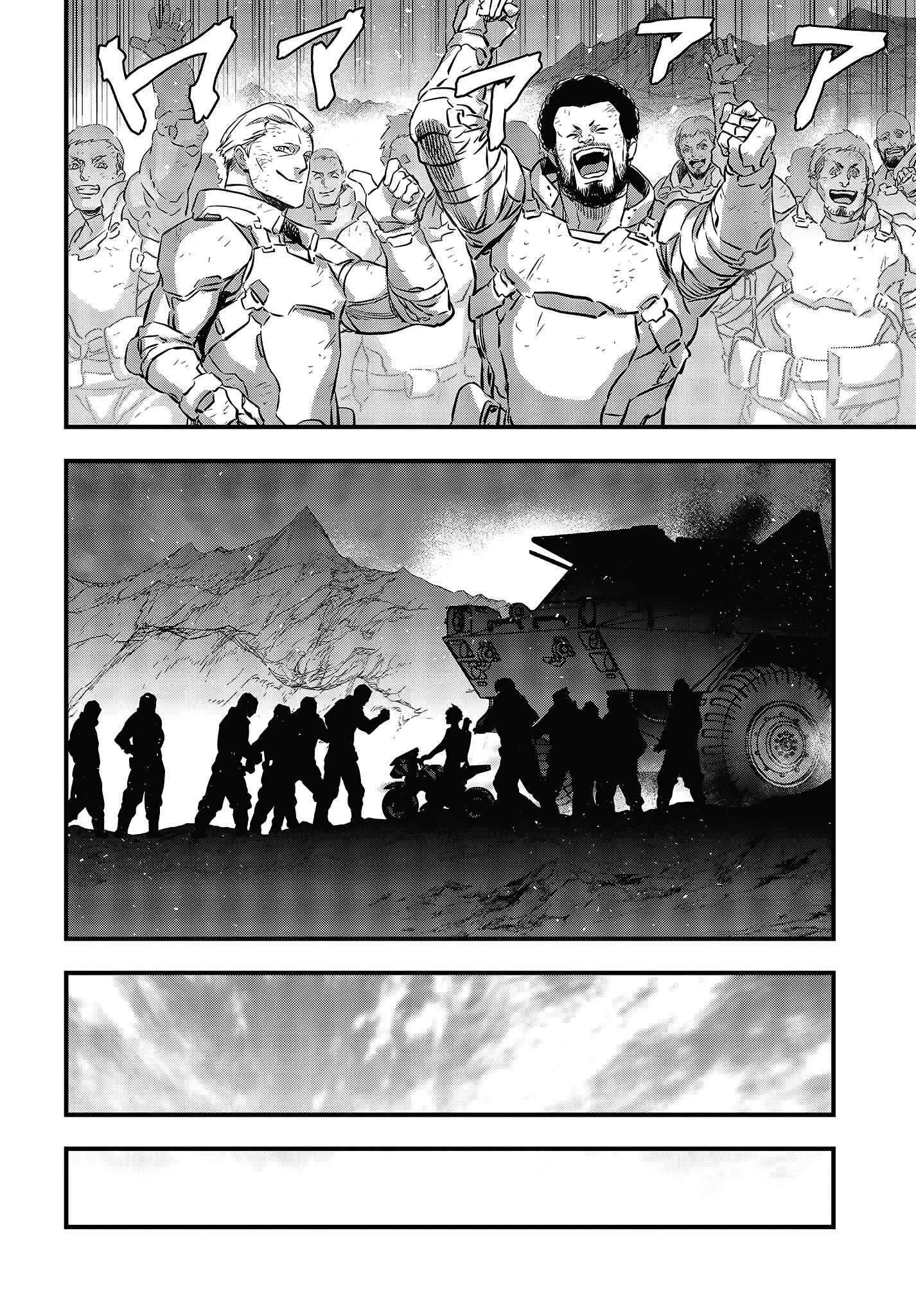 Chapter 18 - Page 5