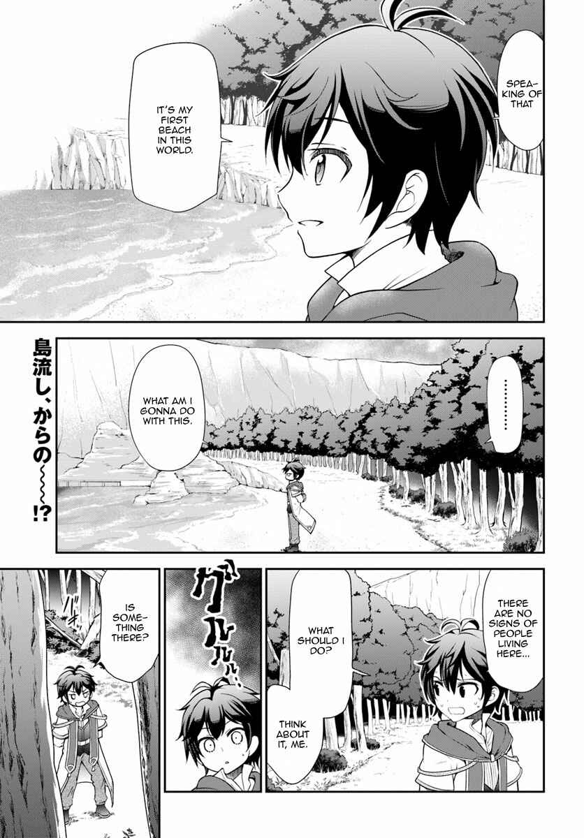 Chapter 3 - Page 2