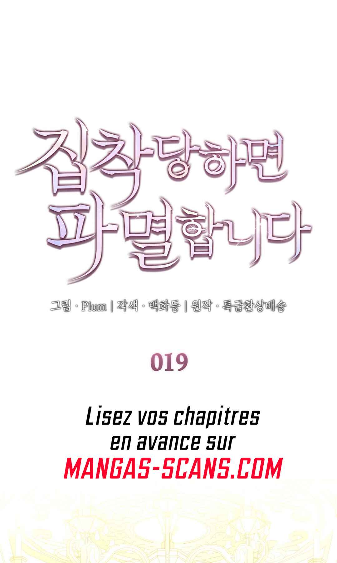 Chapter 19 - Page 2