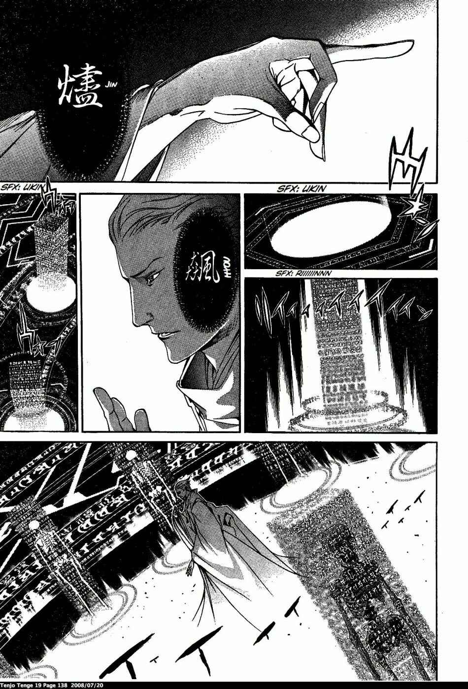 Chapter 117 - Page 5