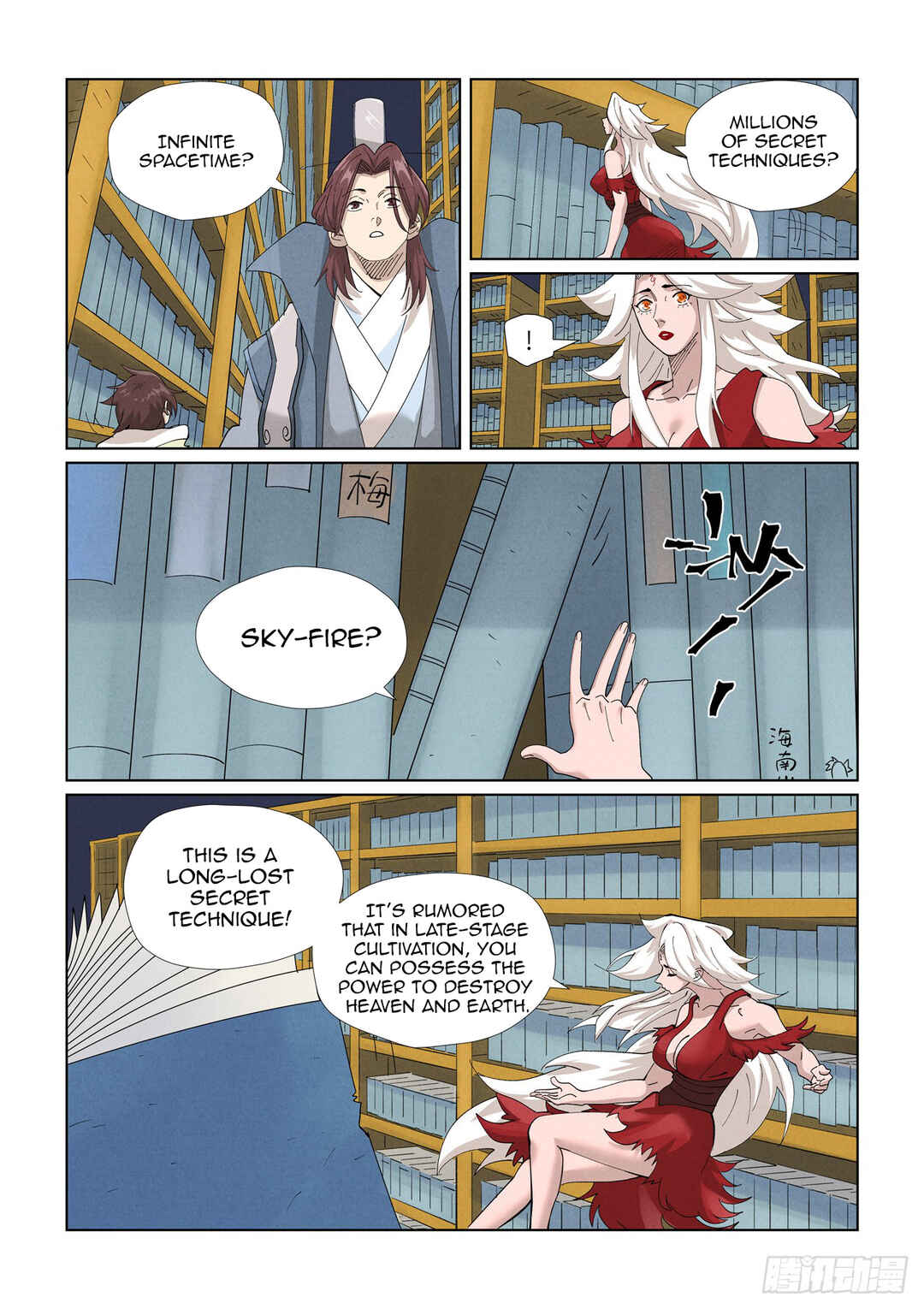 Chapter 461.5 - Page 5