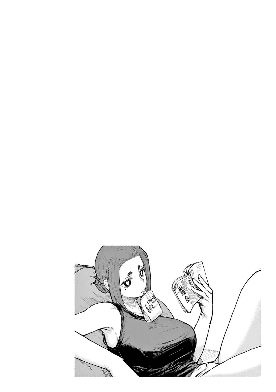 Chapter 54 - Page 14