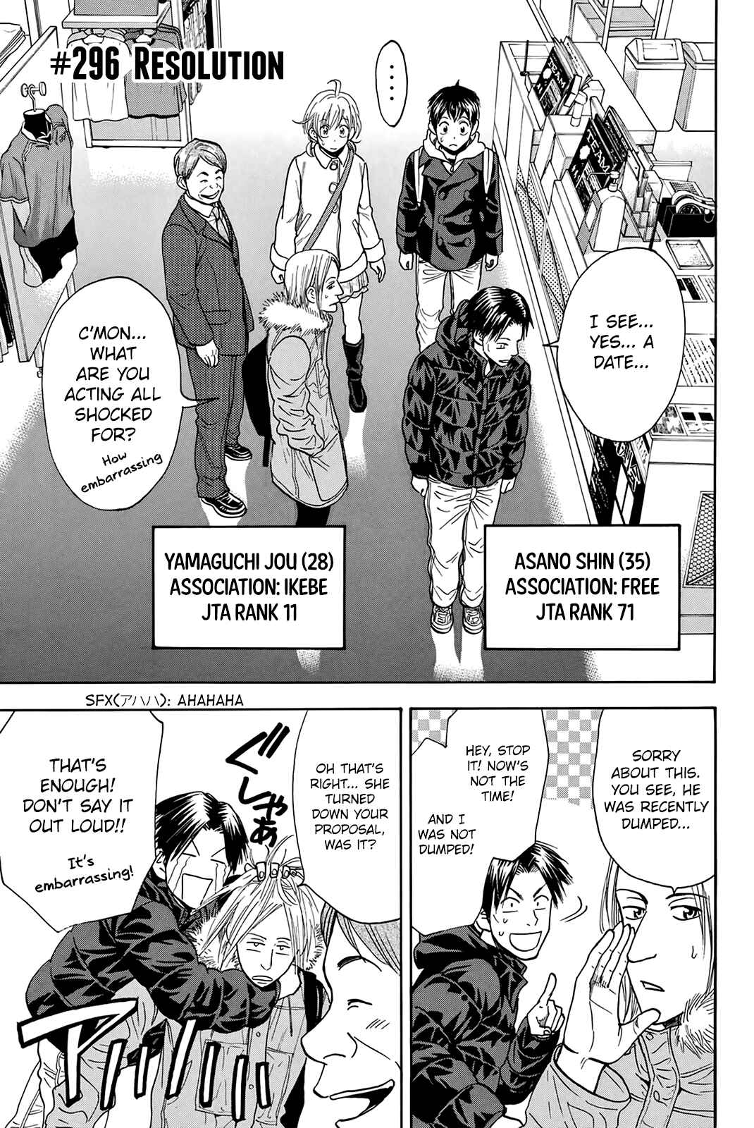 Chapter 296 - Page 2