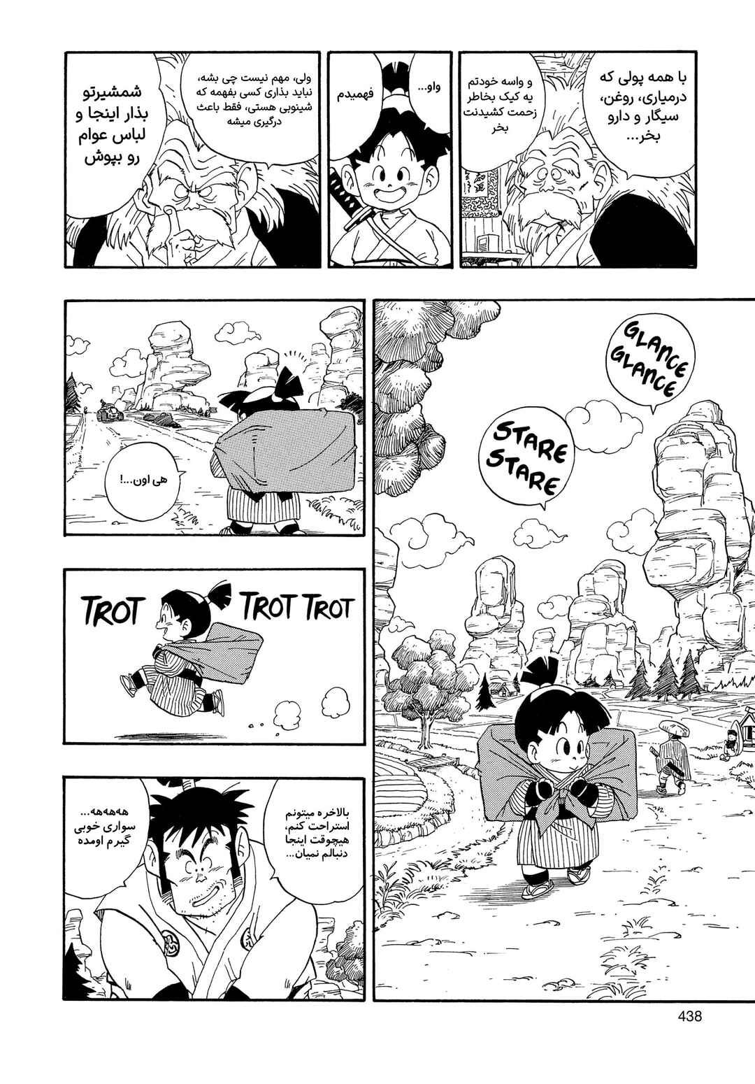 Chapter 2 - Page 8
