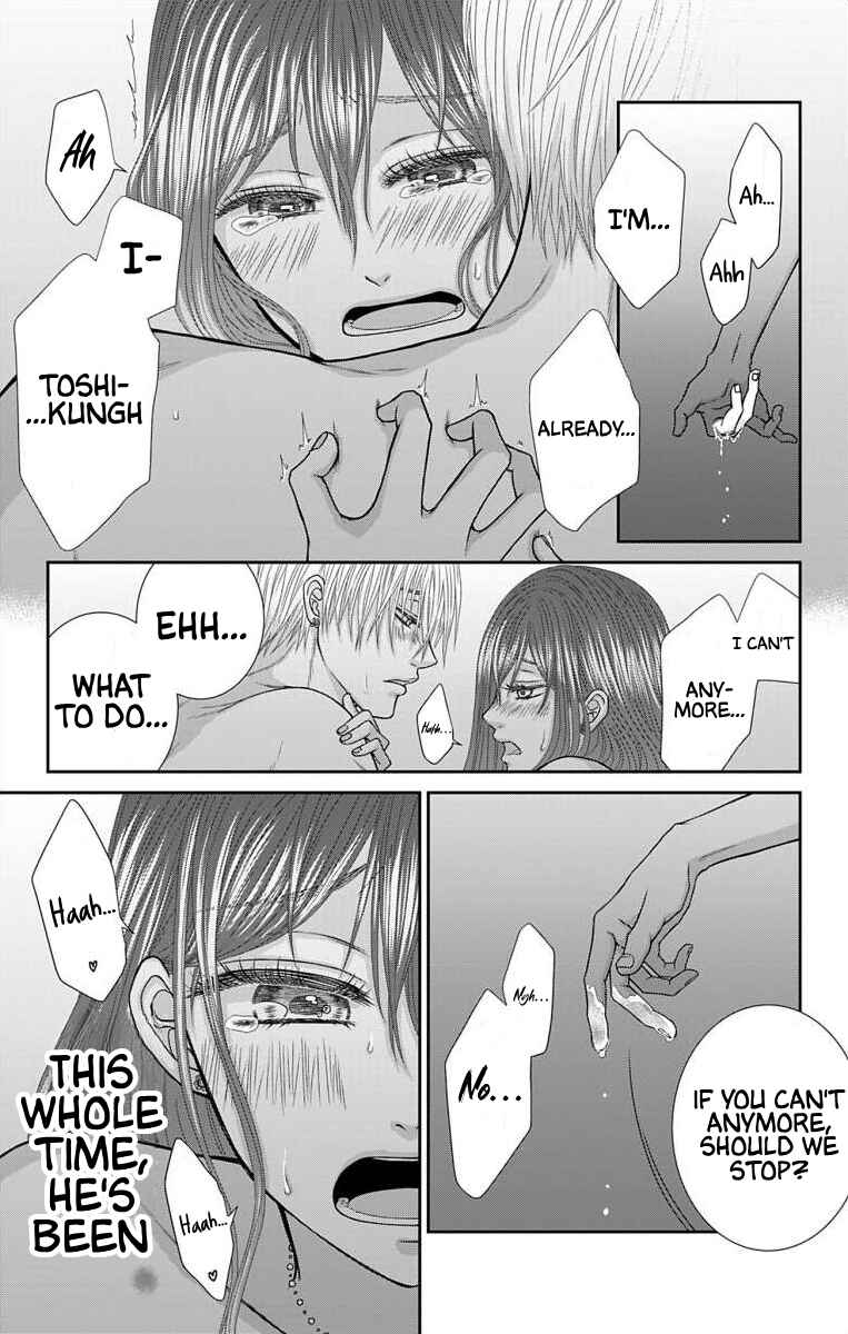 Chapter 24 - Page 3