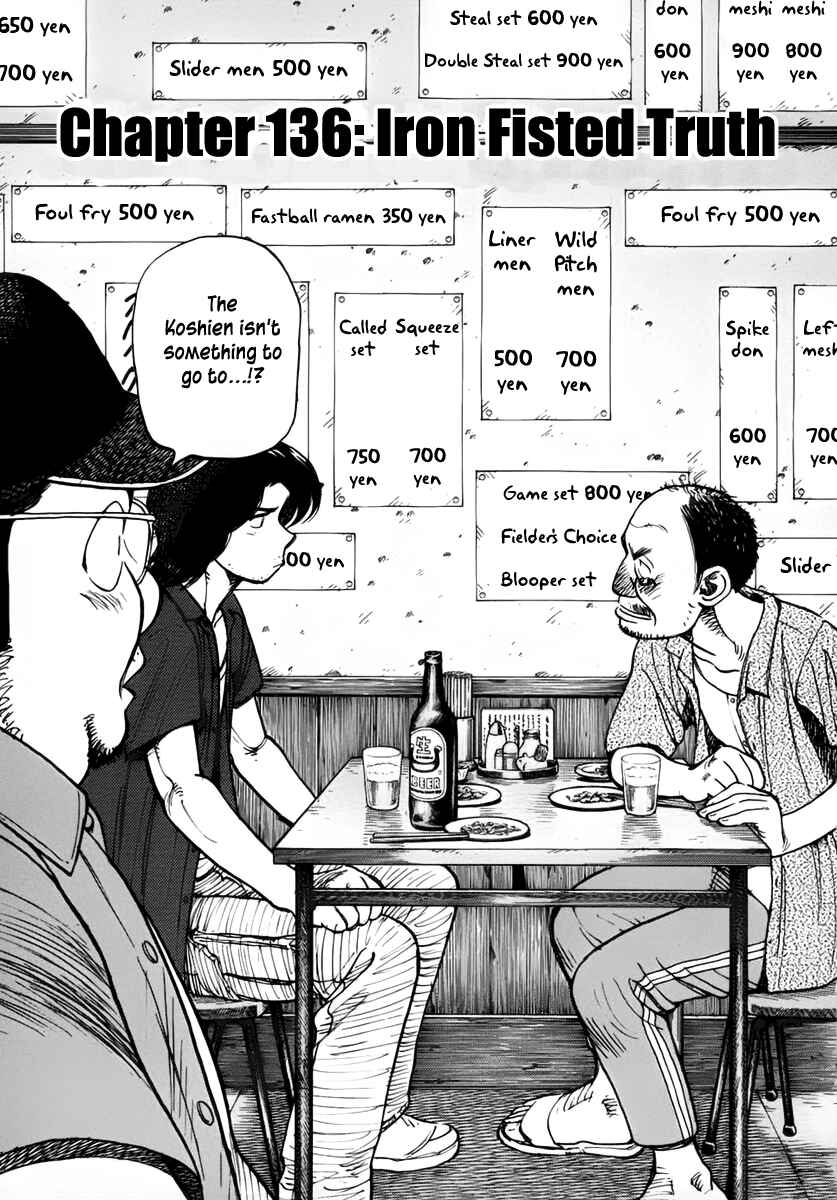 Chapter 136 - Page 1