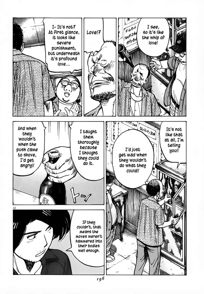 Chapter 136 - Page 12