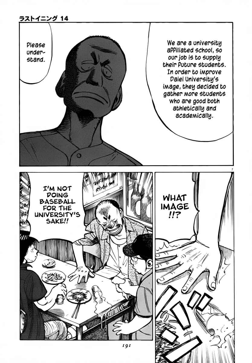 Chapter 136 - Page 7