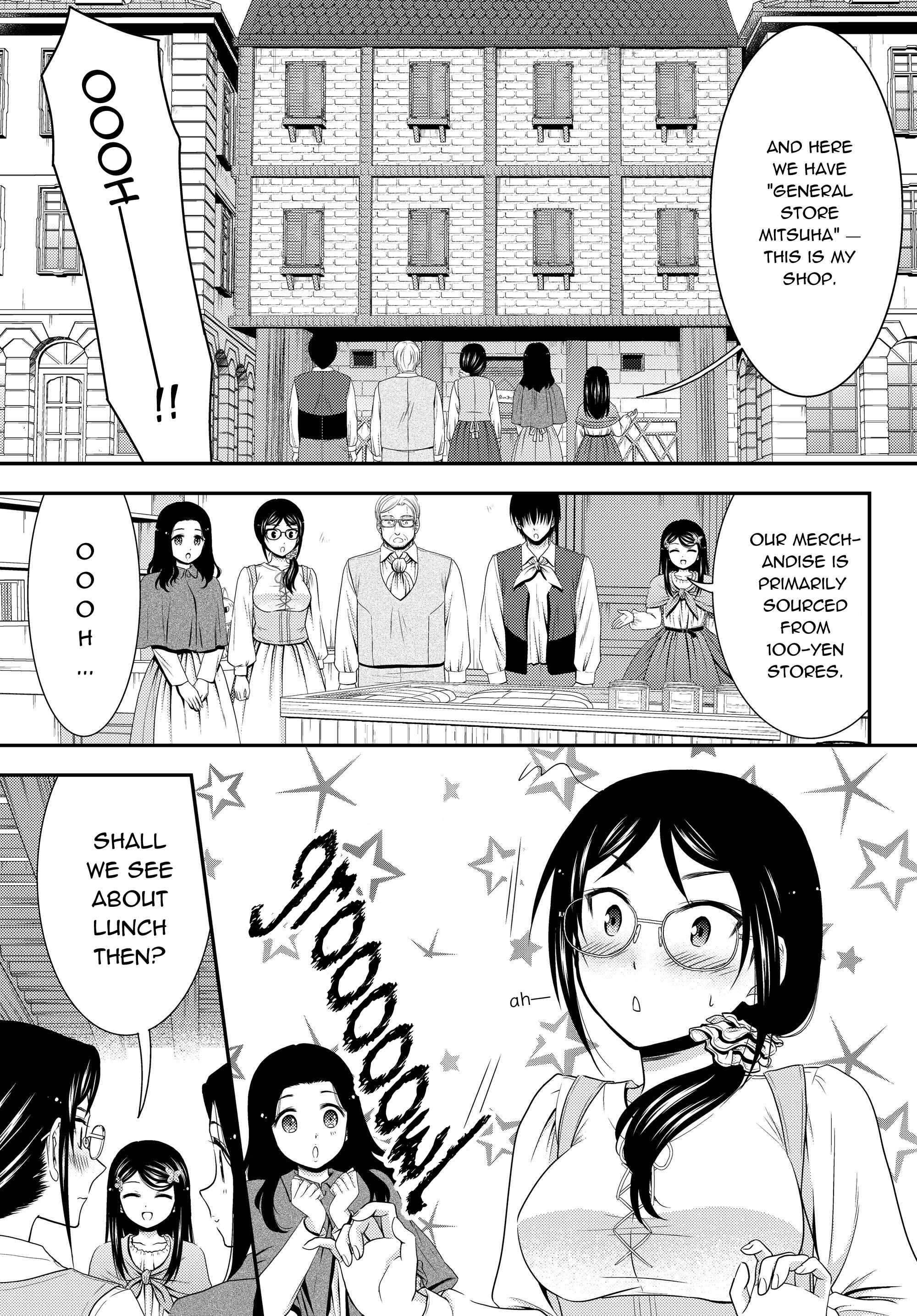 Chapter 41.2 - Page 3