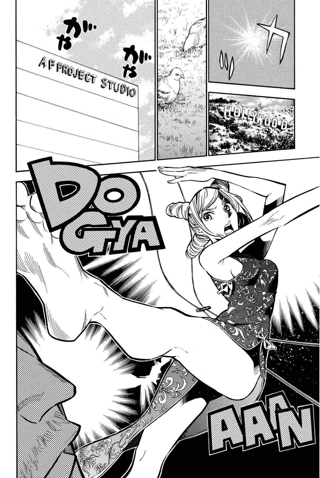 Chapter 239 - Page 12