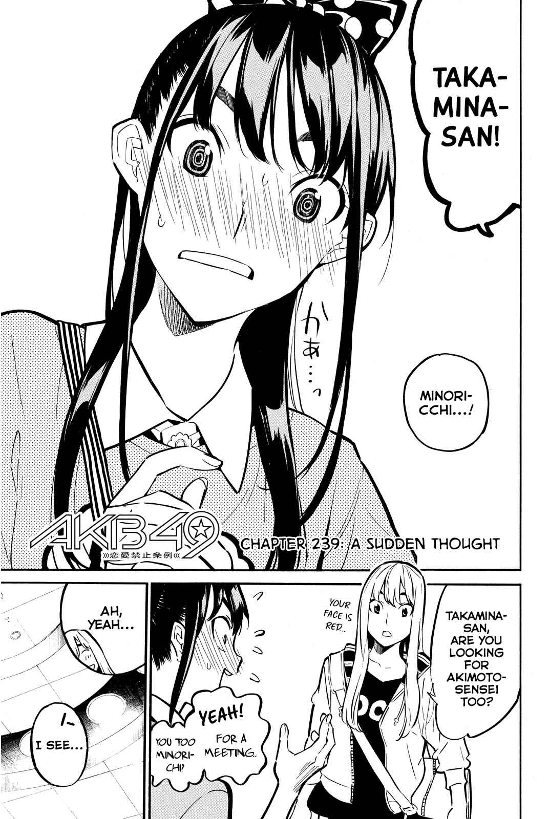 Chapter 239 - Page 4