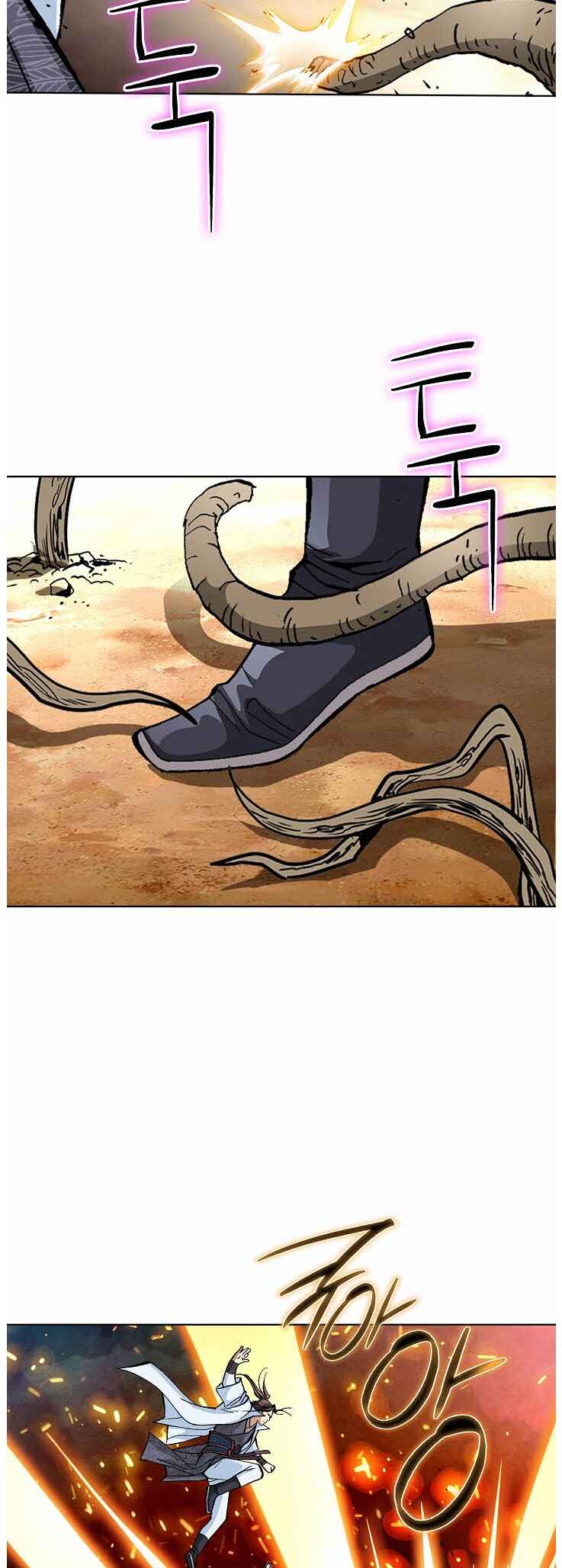 Chapter 82 - Page 42